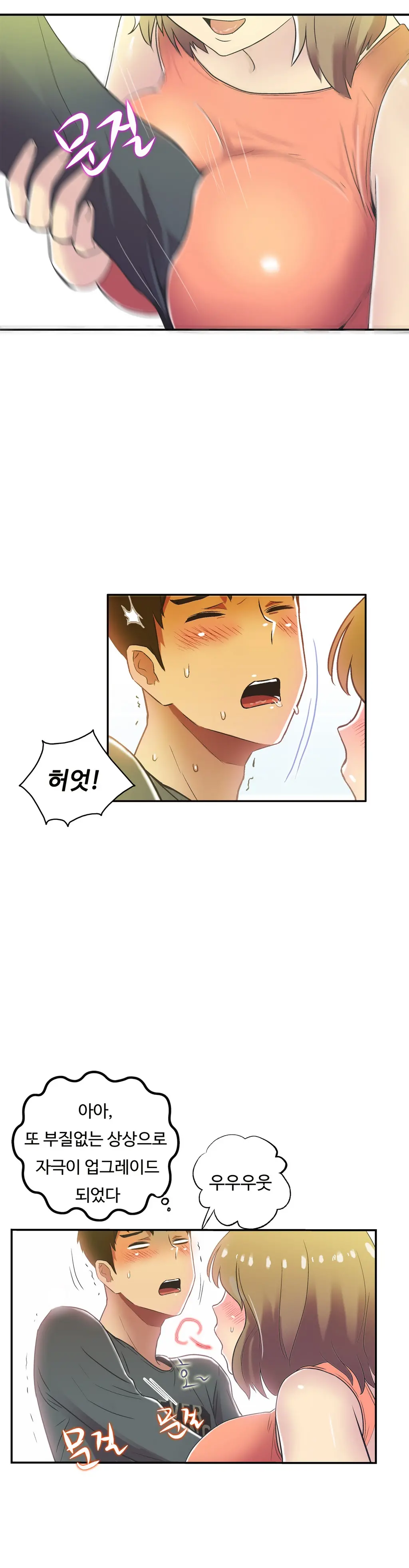 One Room Hero Ch.1-44