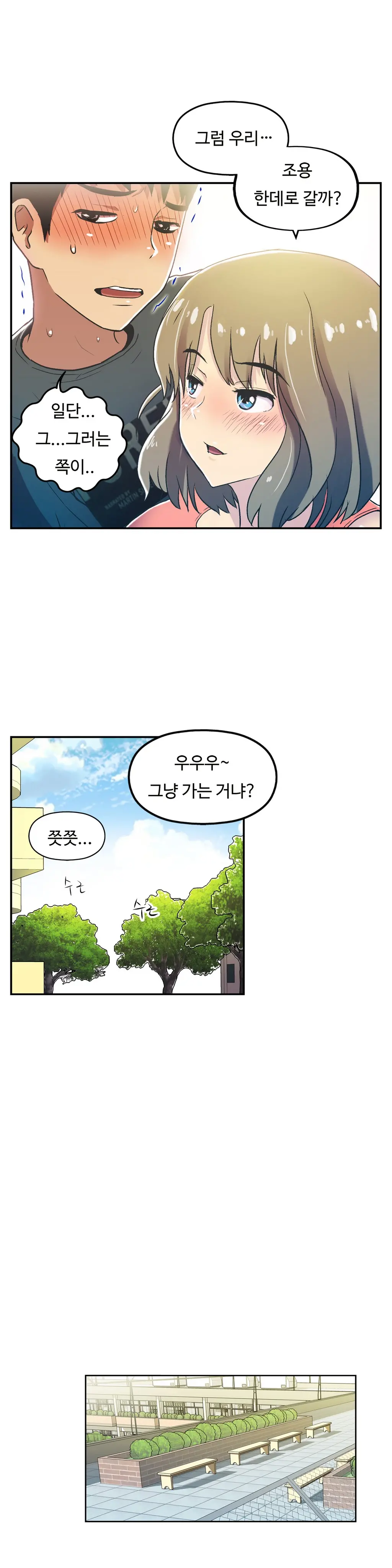One Room Hero Ch.1-44
