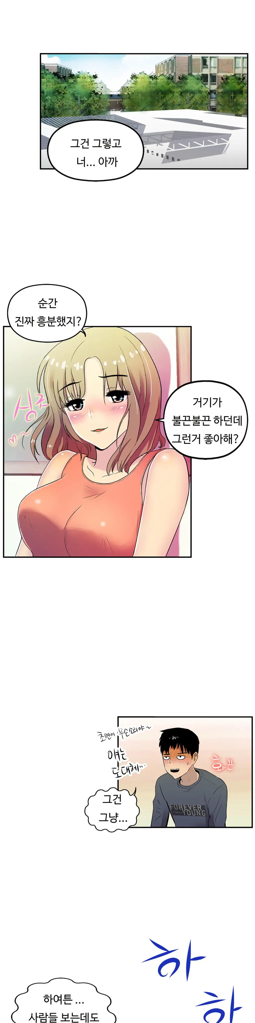 One Room Hero Ch.1-44