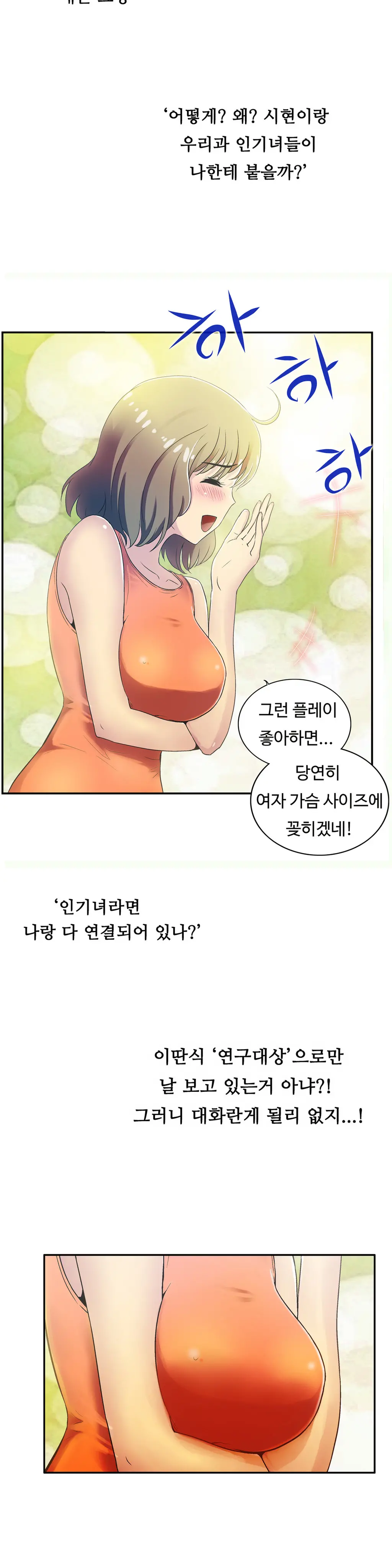 One Room Hero Ch.1-44
