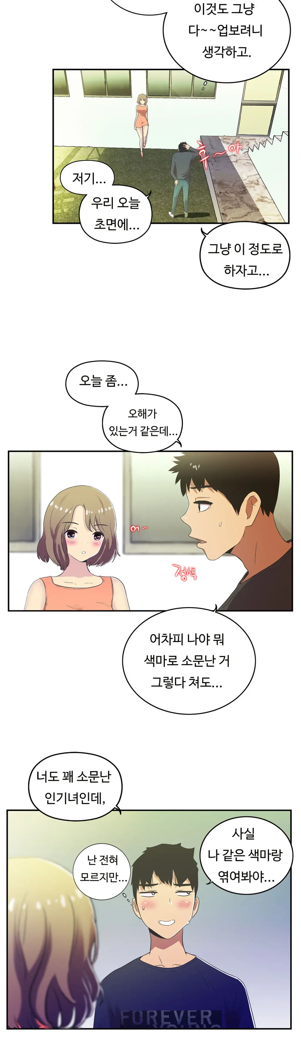 One Room Hero Ch.1-44