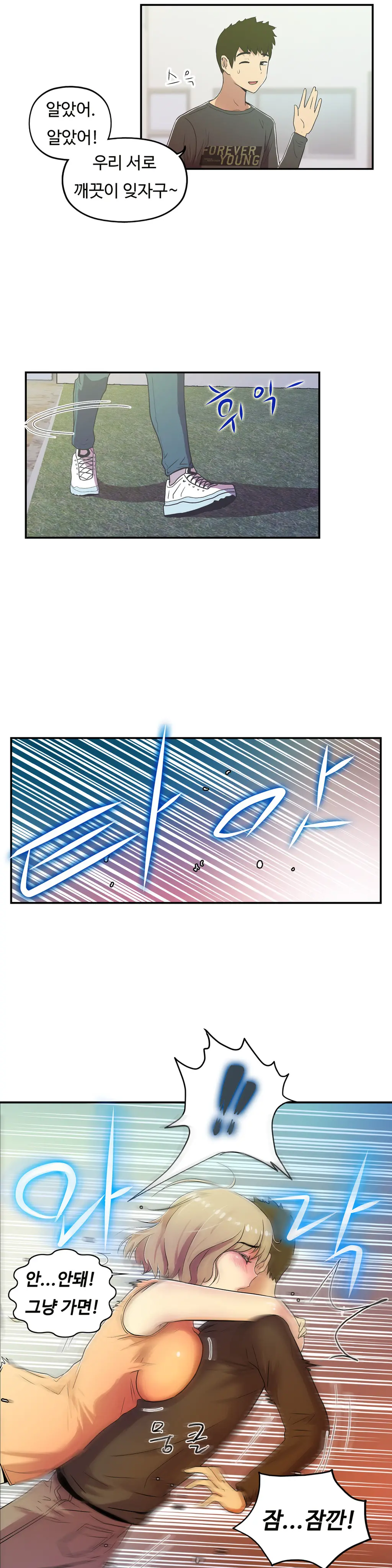 One Room Hero Ch.1-44
