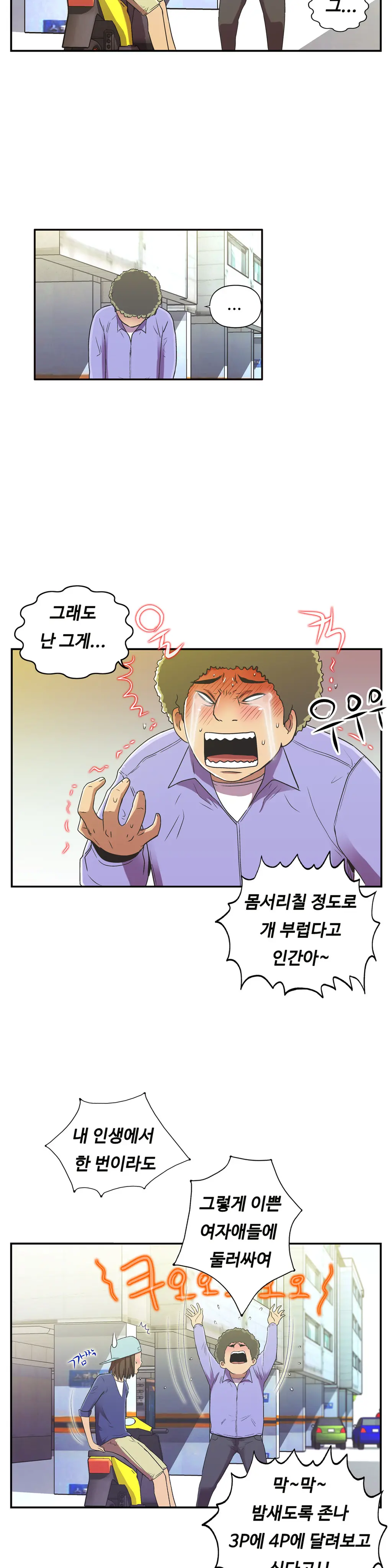 One Room Hero Ch.1-44