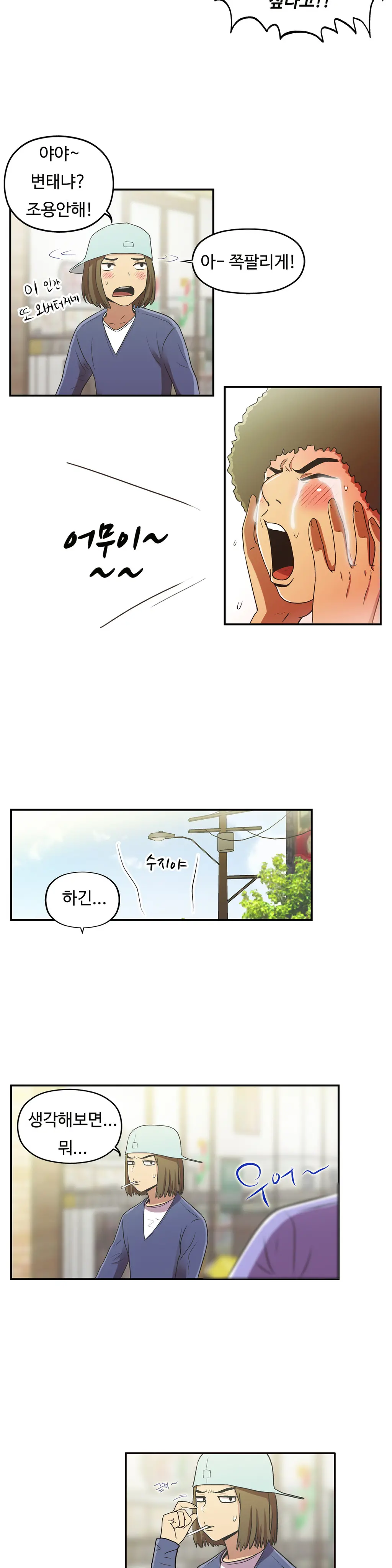 One Room Hero Ch.1-44