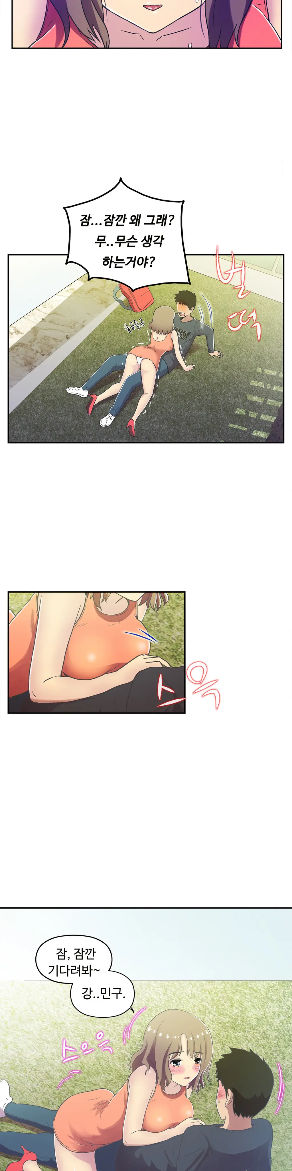 One Room Hero Ch.1-44