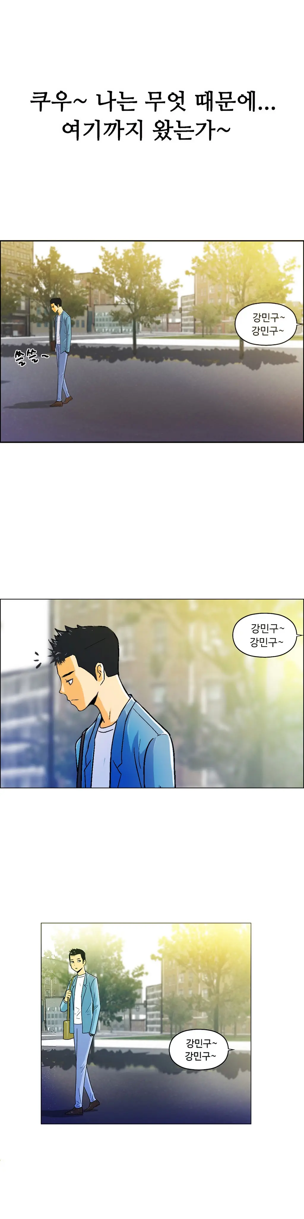 One Room Hero Ch.1-44