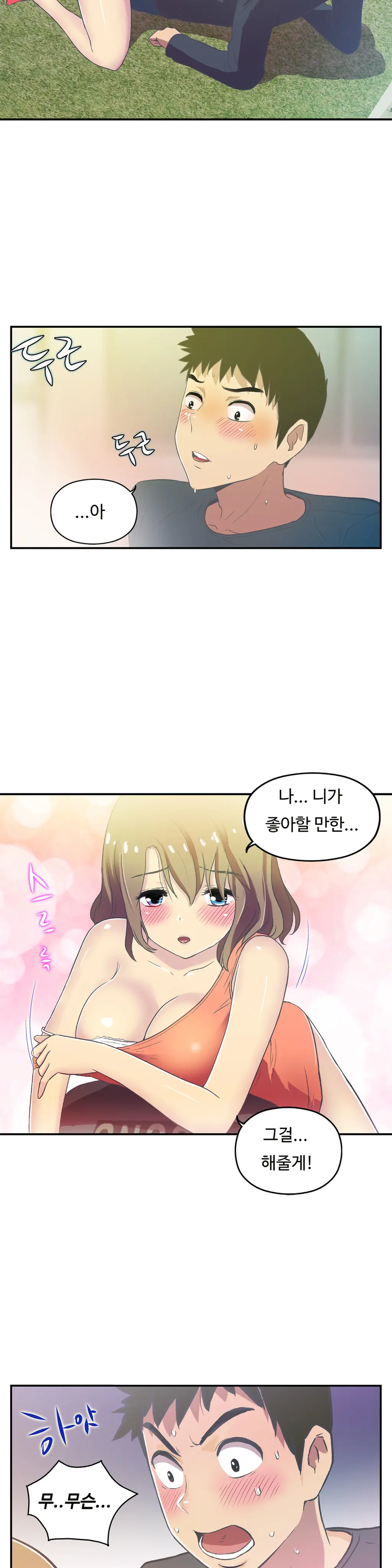One Room Hero Ch.1-44