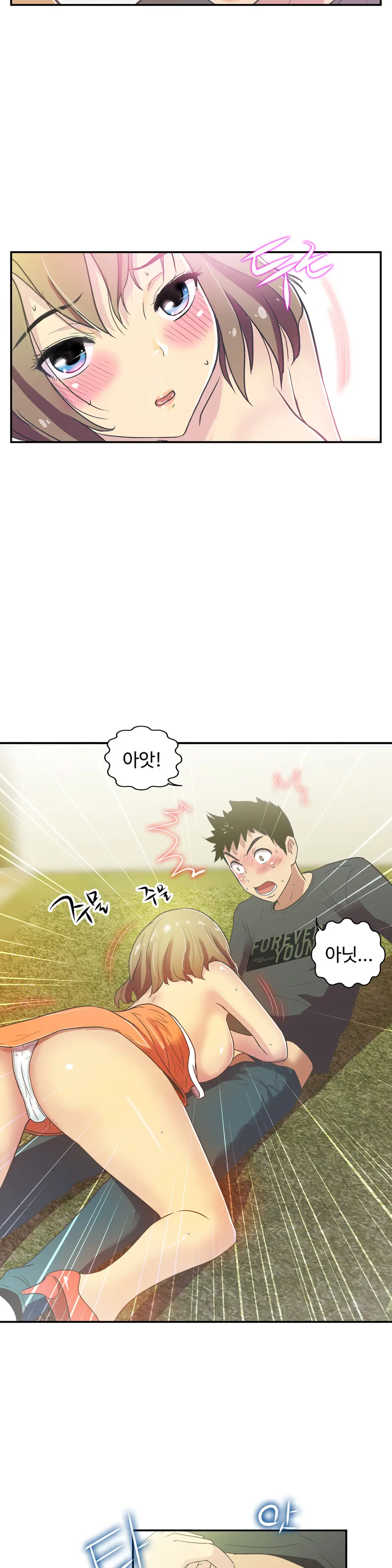 One Room Hero Ch.1-44