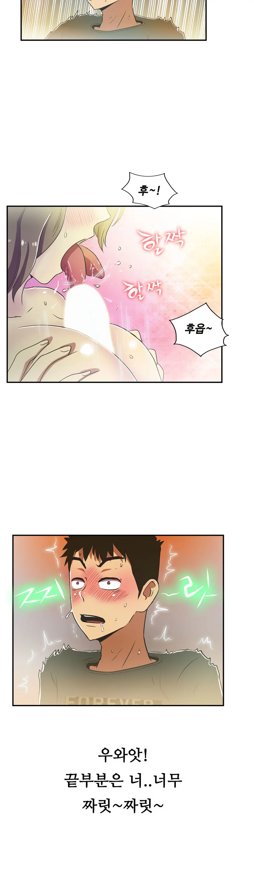 One Room Hero Ch.1-44