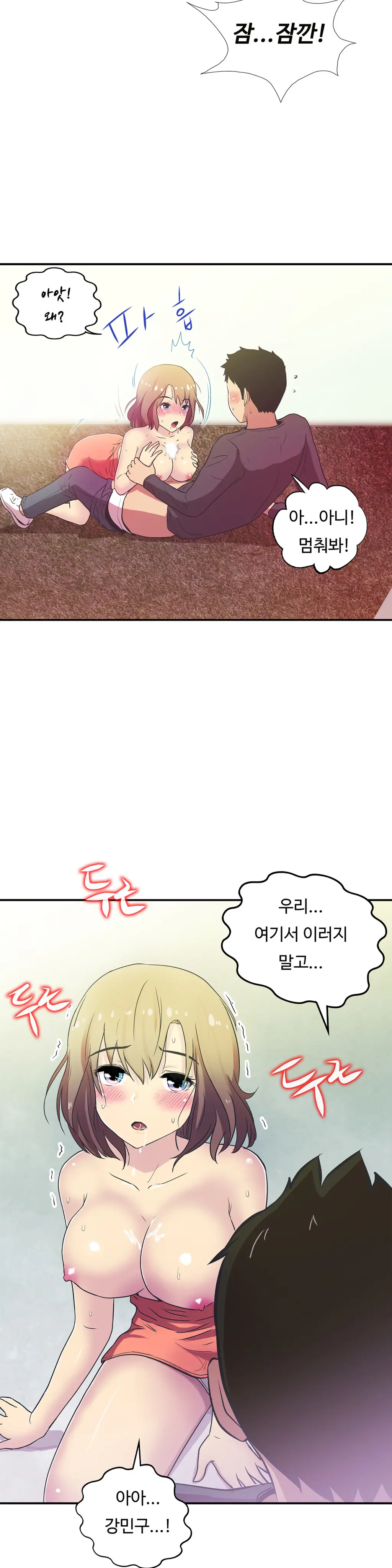 One Room Hero Ch.1-44