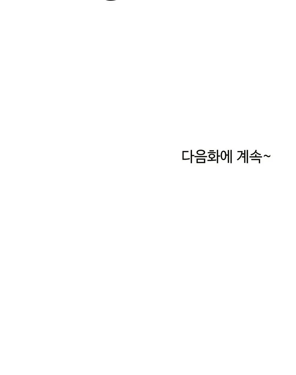 One Room Hero Ch.1-44
