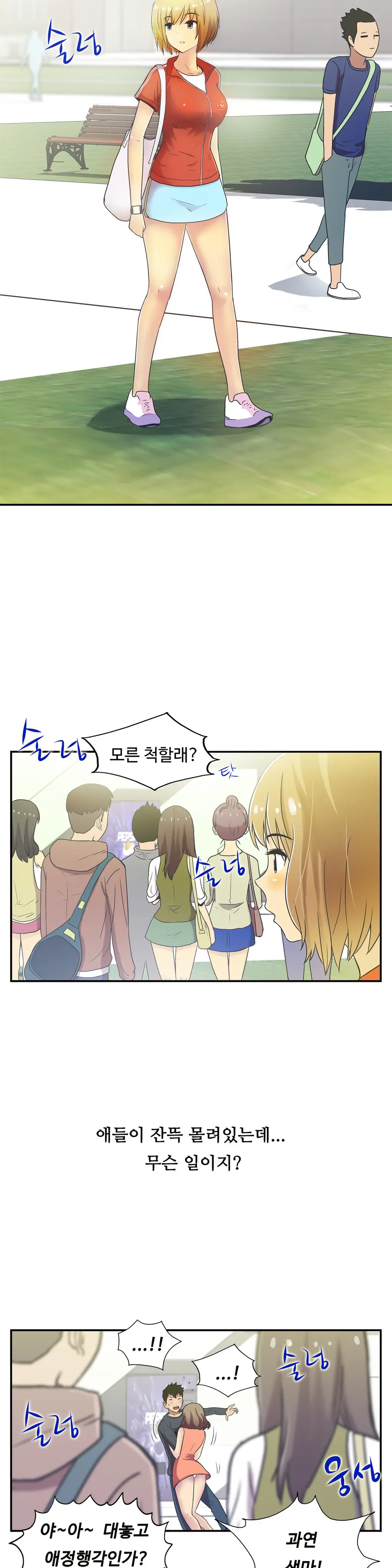 One Room Hero Ch.1-44