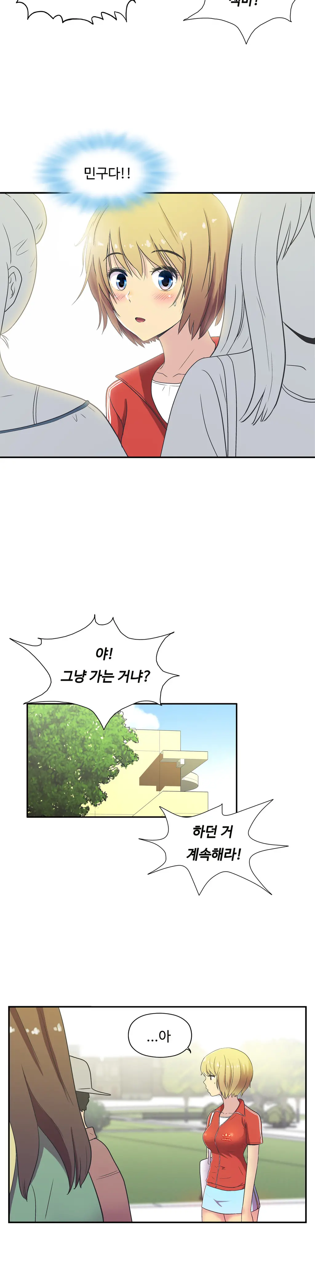One Room Hero Ch.1-44