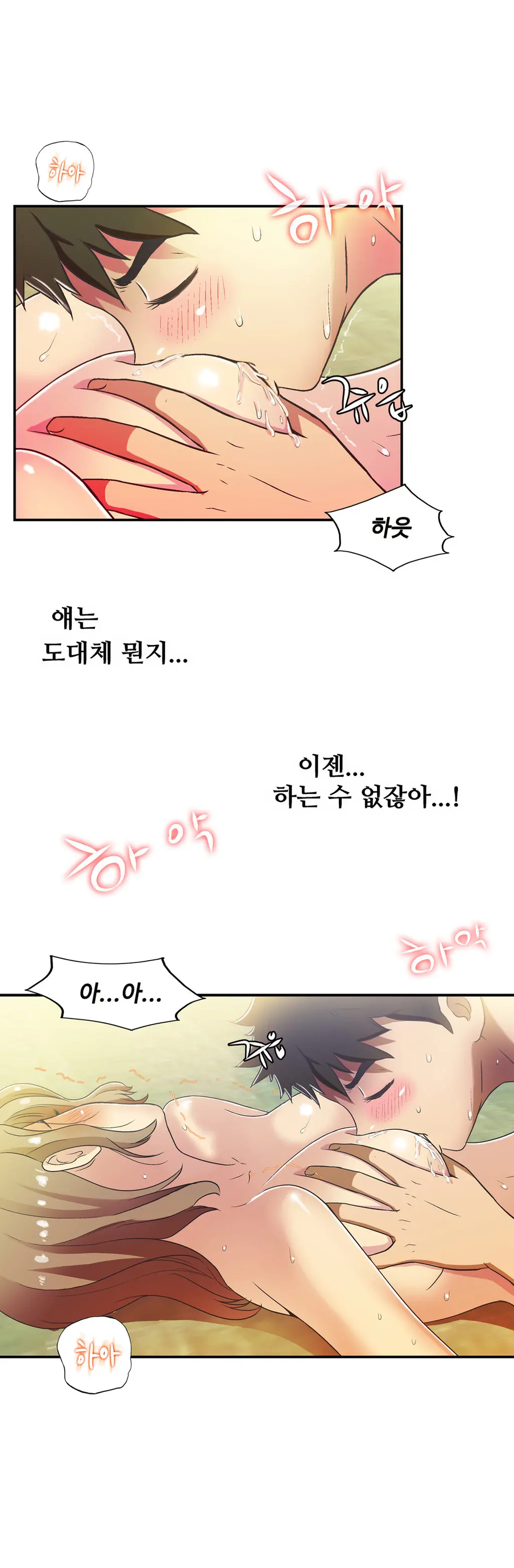 One Room Hero Ch.1-44