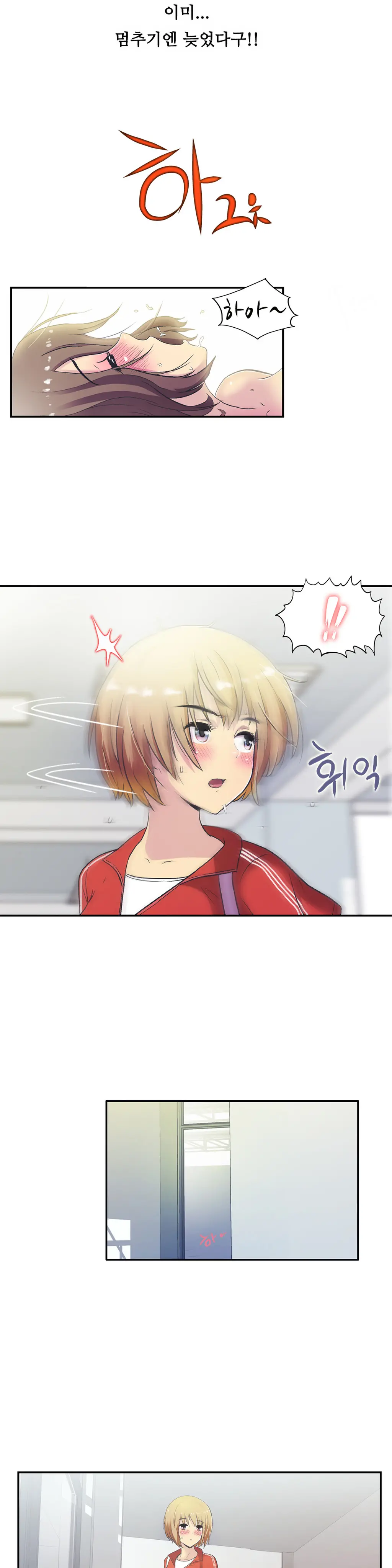 One Room Hero Ch.1-44