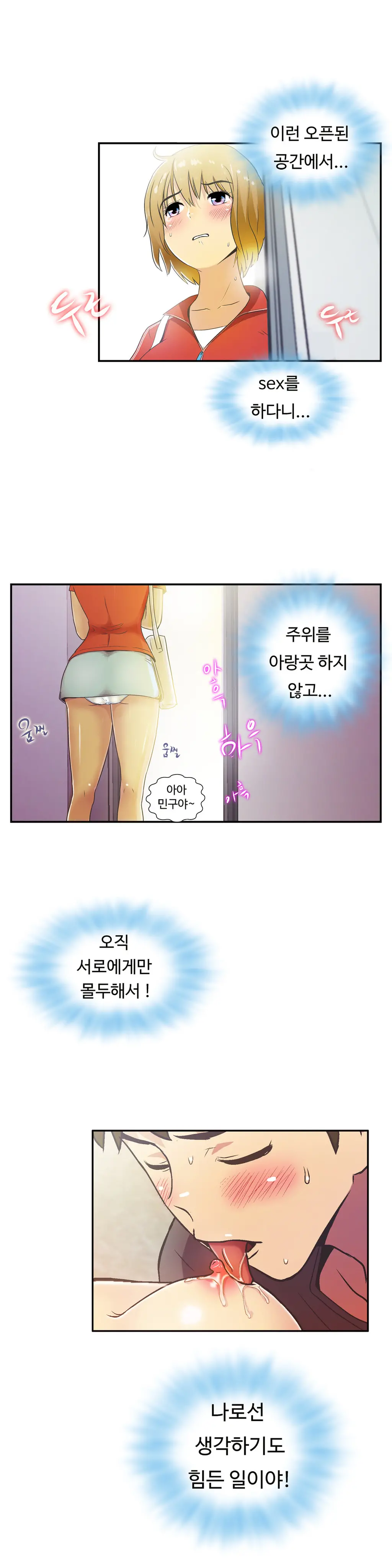 One Room Hero Ch.1-44