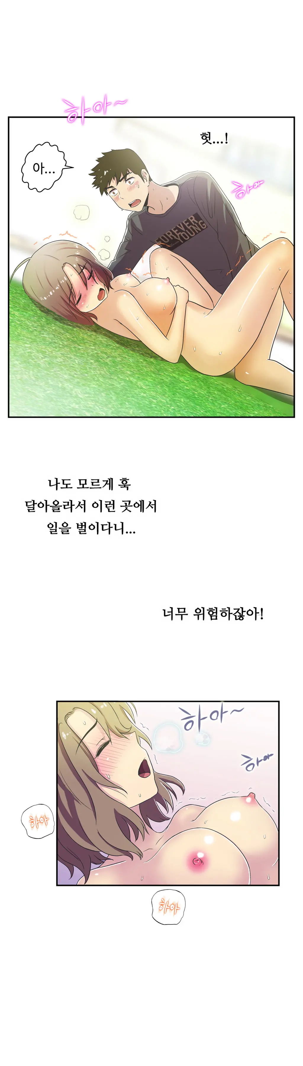 One Room Hero Ch.1-44