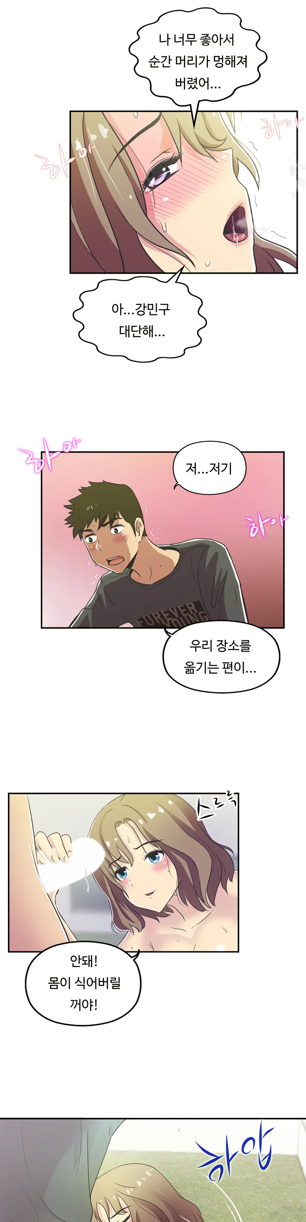 One Room Hero Ch.1-44