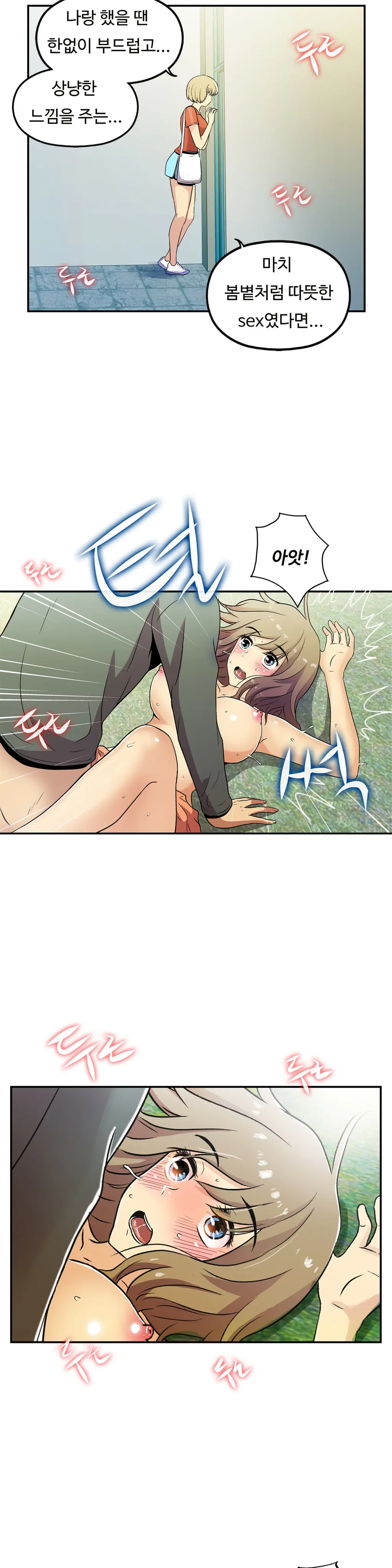 One Room Hero Ch.1-44