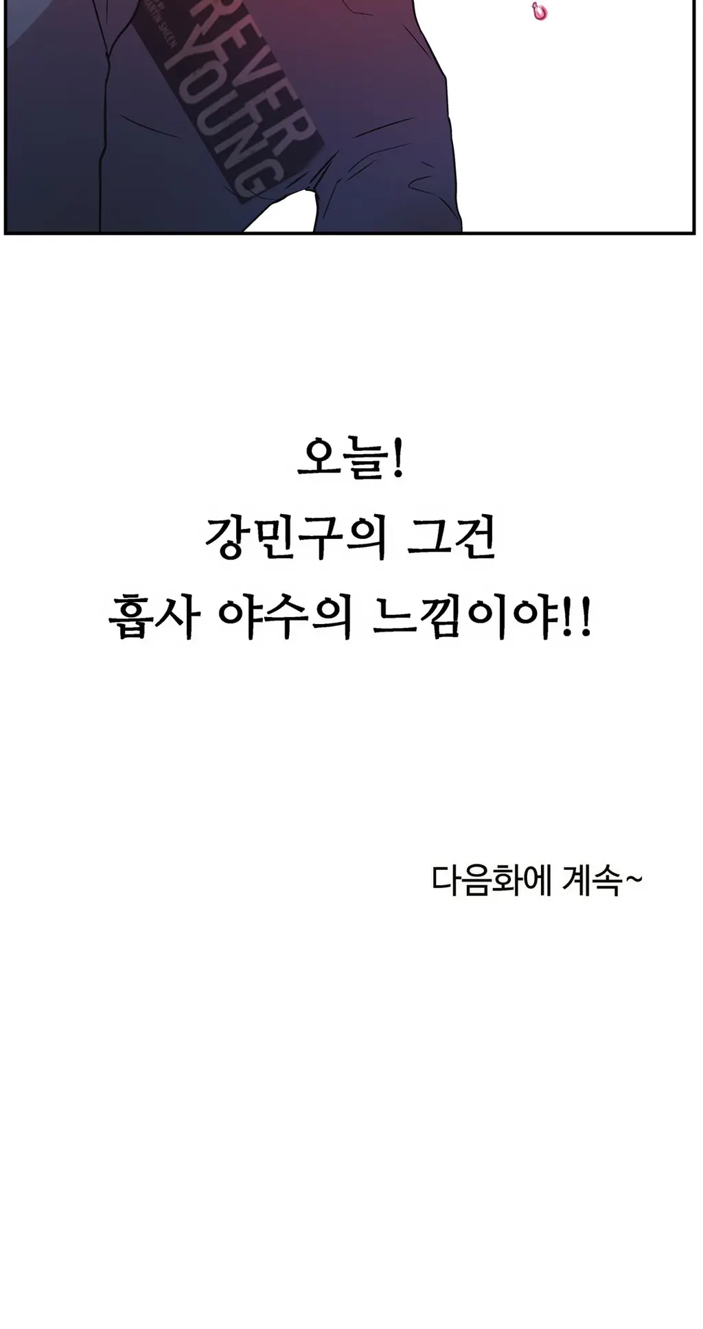 One Room Hero Ch.1-44