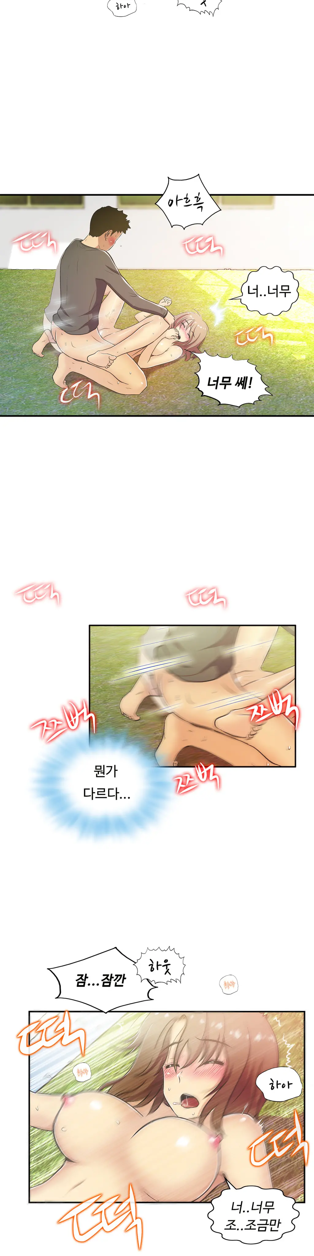One Room Hero Ch.1-44