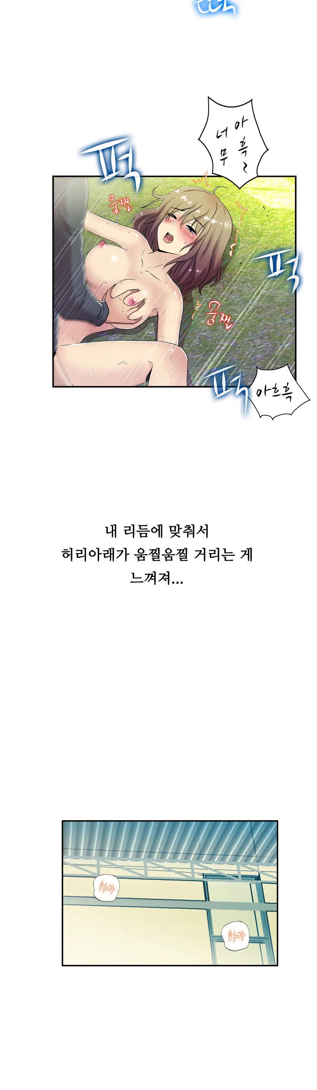 One Room Hero Ch.1-44