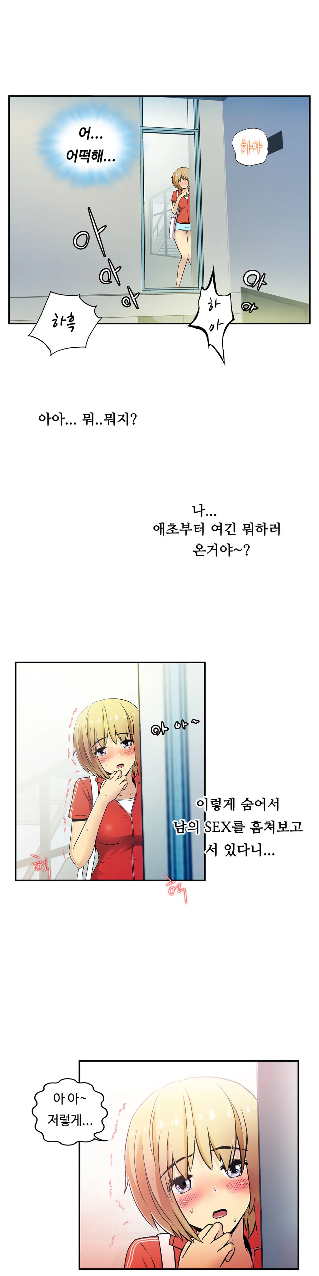 One Room Hero Ch.1-44