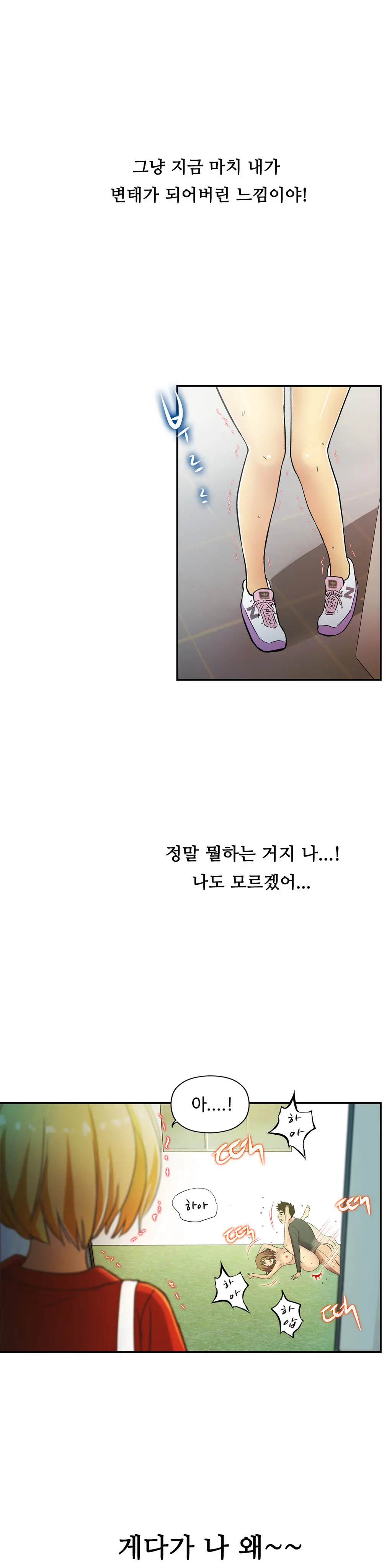One Room Hero Ch.1-44
