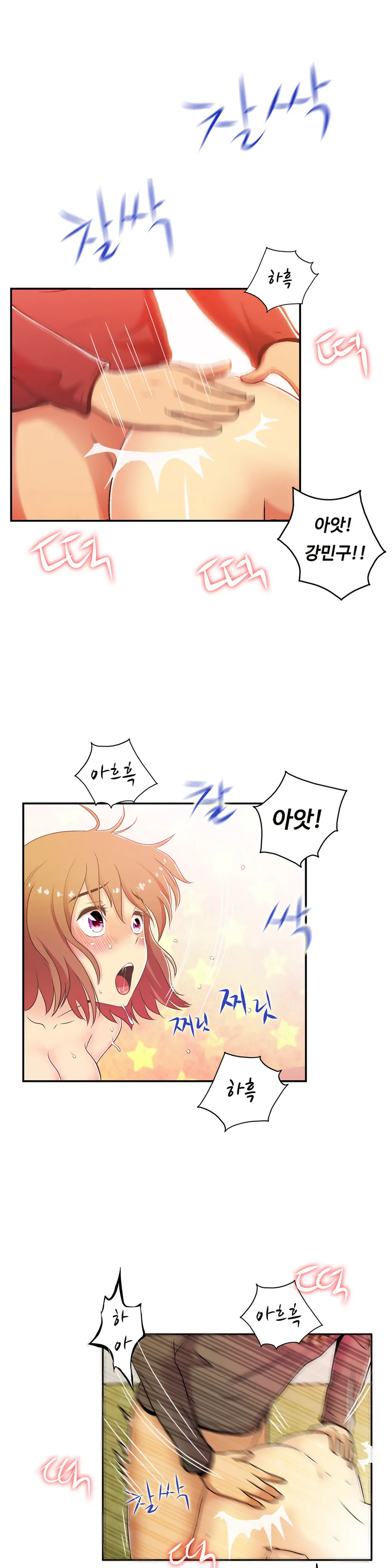 One Room Hero Ch.1-44