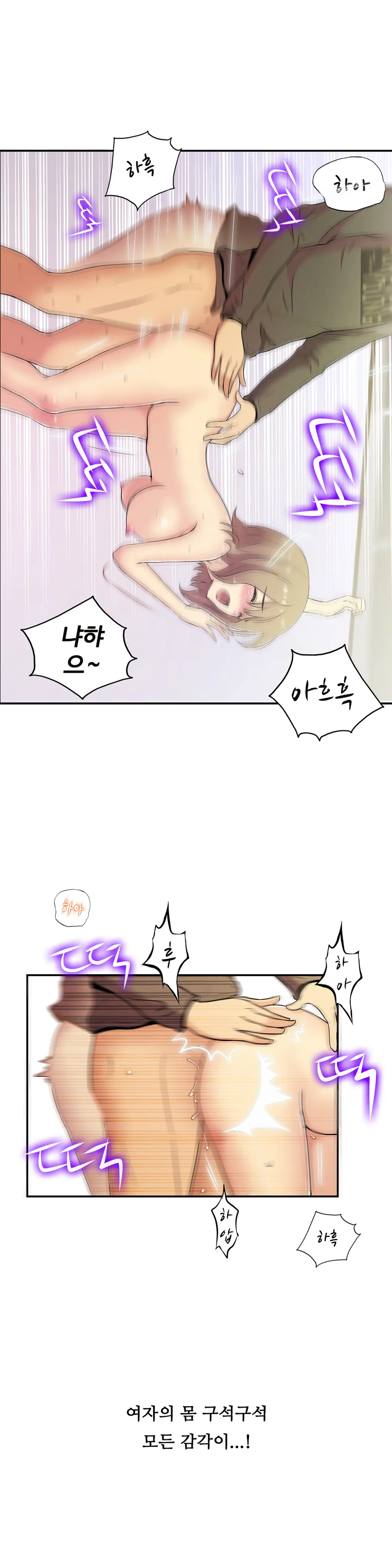 One Room Hero Ch.1-44