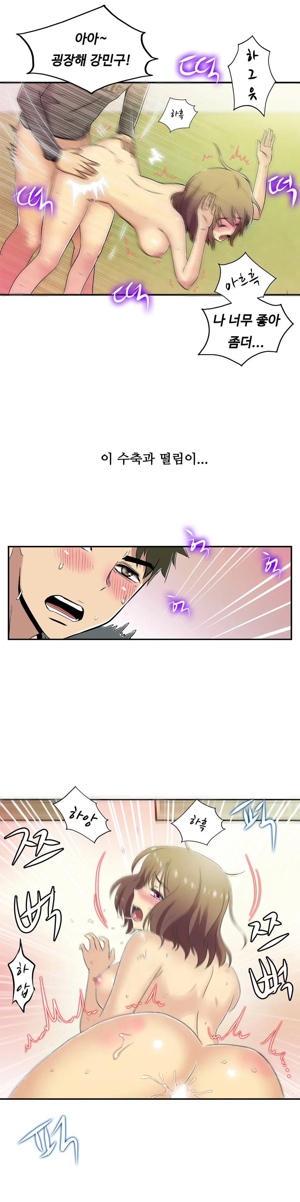 One Room Hero Ch.1-44