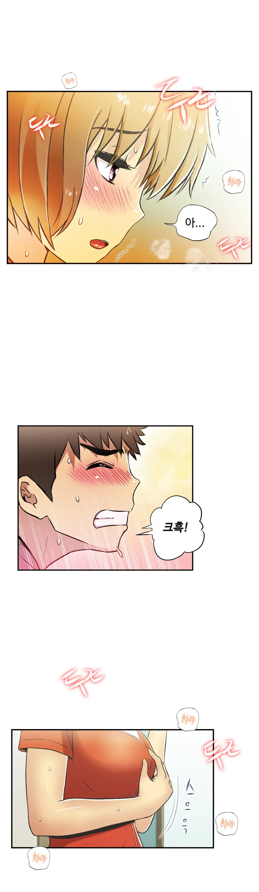 One Room Hero Ch.1-44