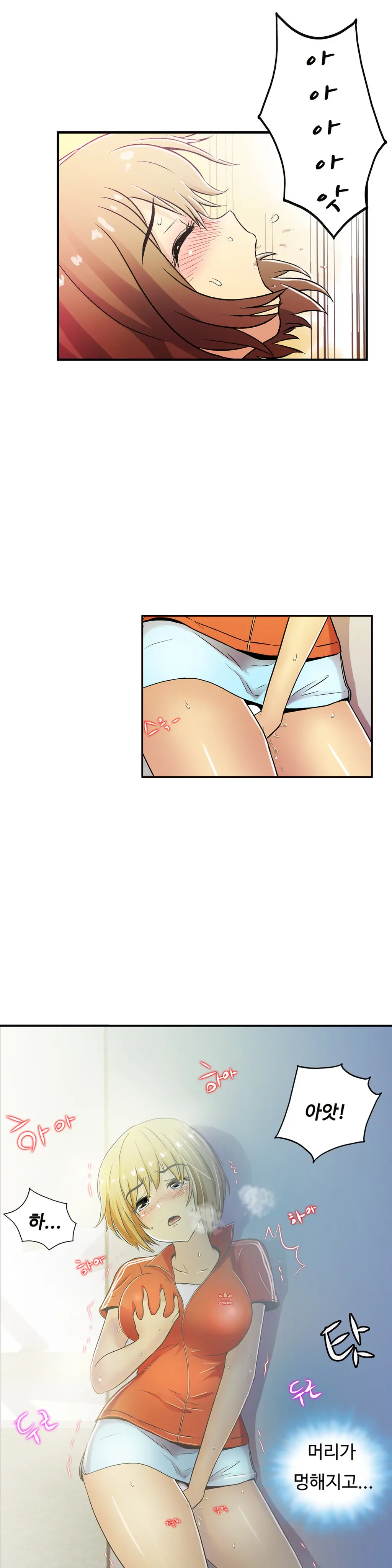 One Room Hero Ch.1-44