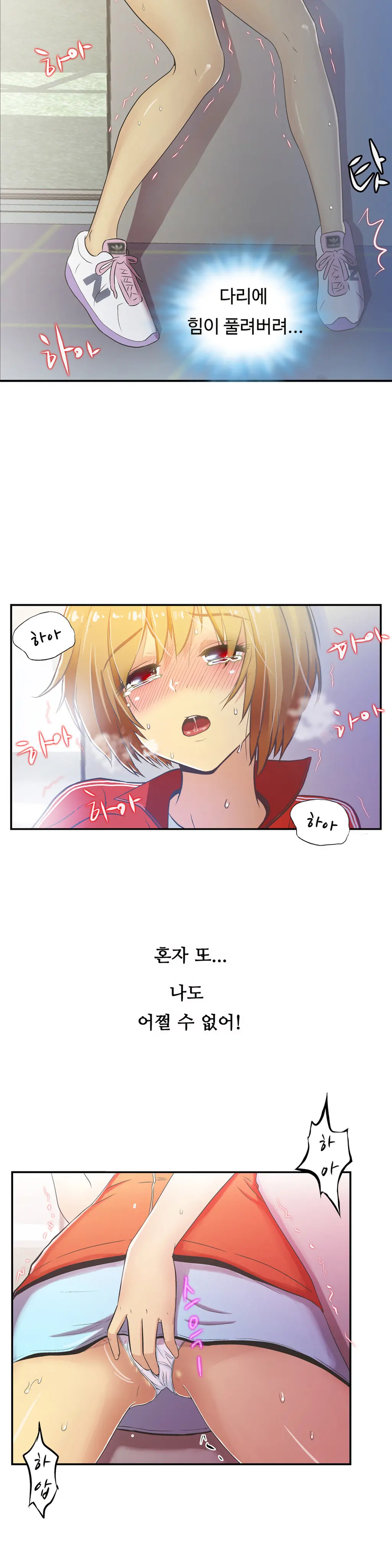 One Room Hero Ch.1-44