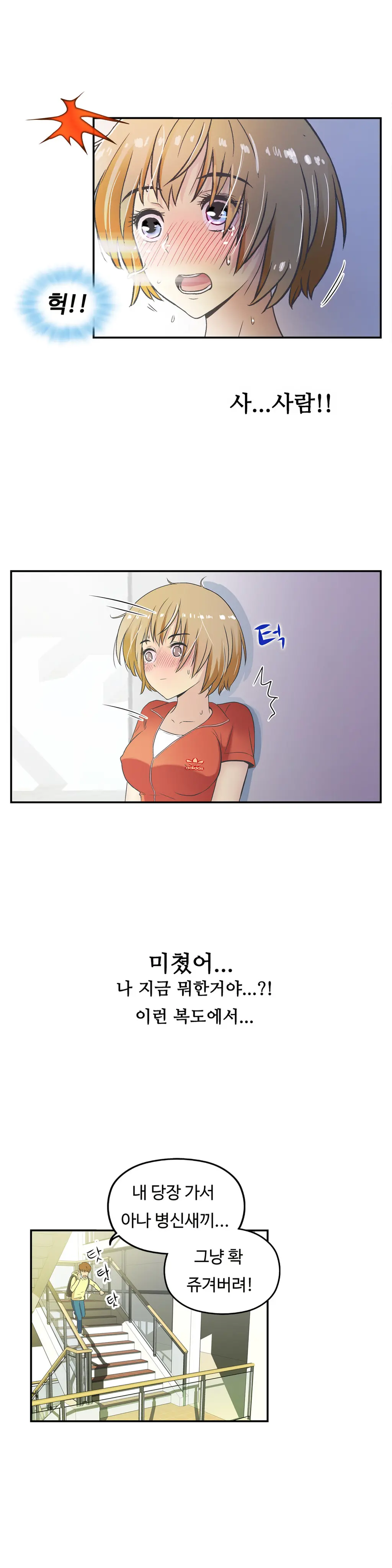 One Room Hero Ch.1-44