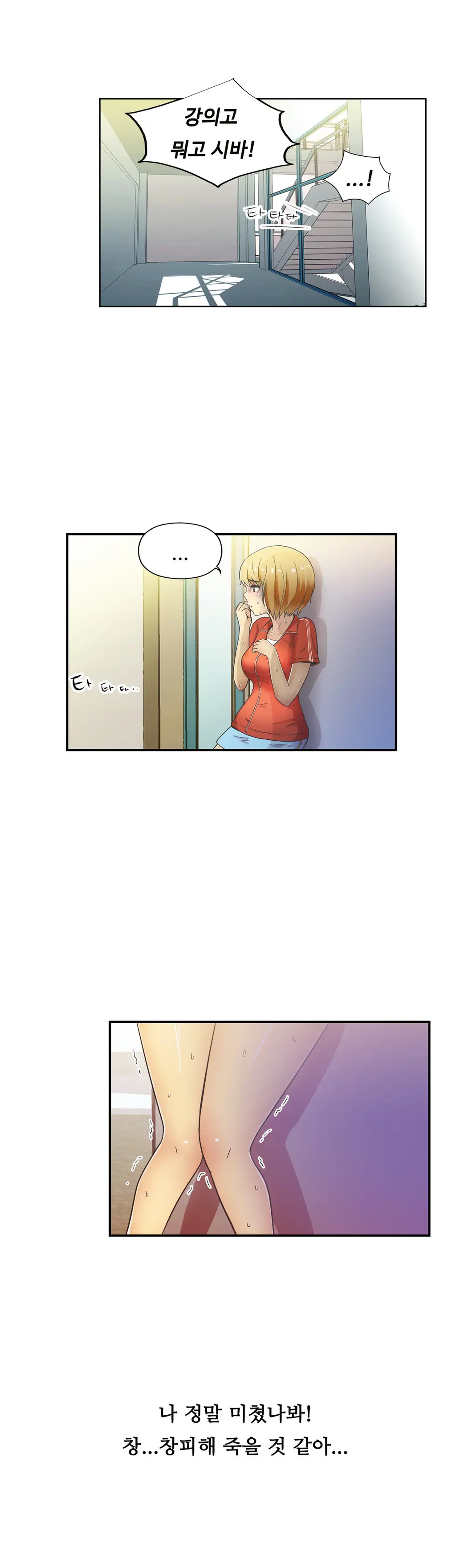 One Room Hero Ch.1-44