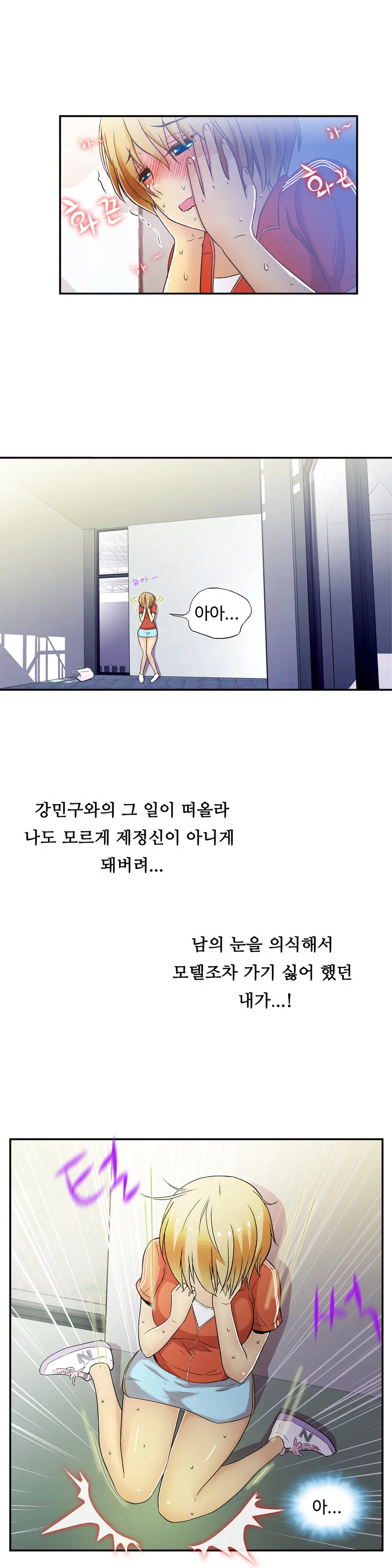 One Room Hero Ch.1-44