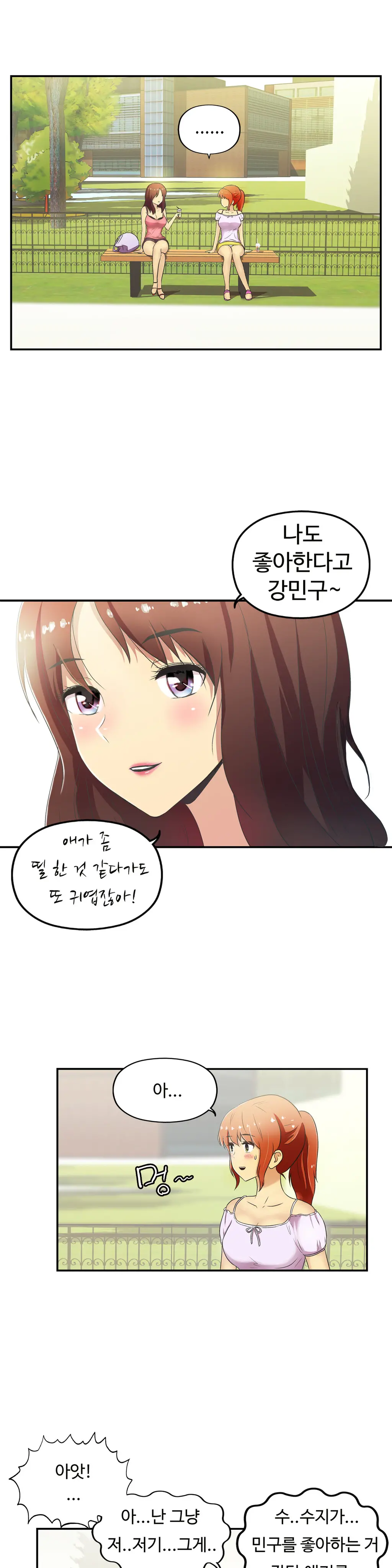 One Room Hero Ch.1-44