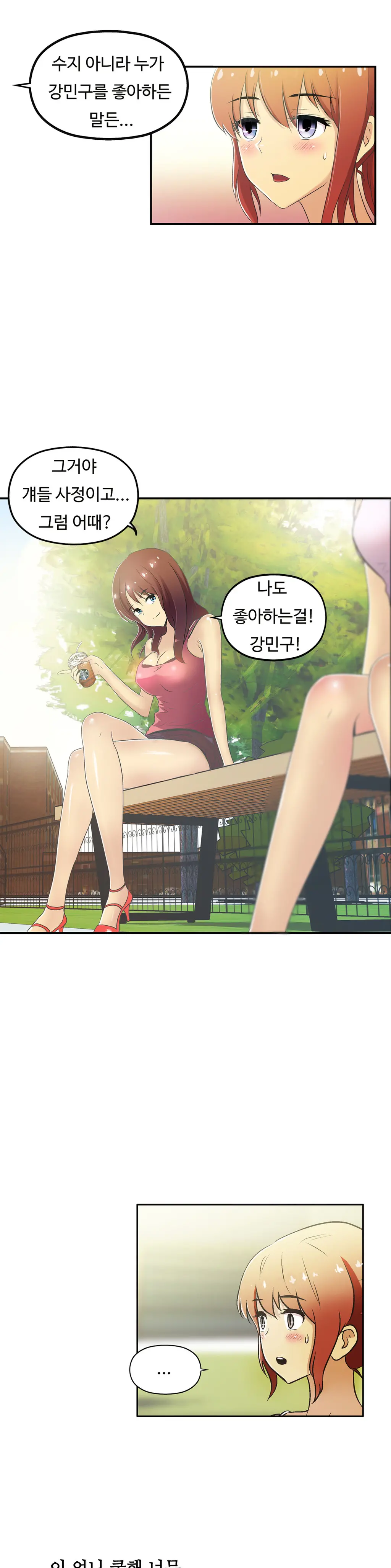 One Room Hero Ch.1-44