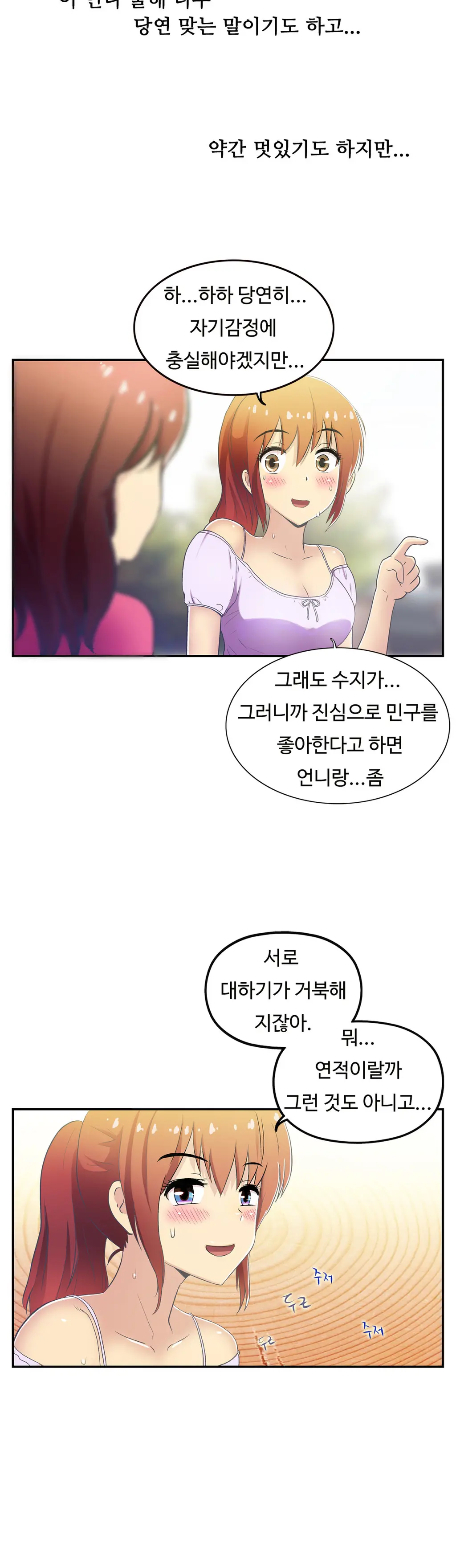 One Room Hero Ch.1-44