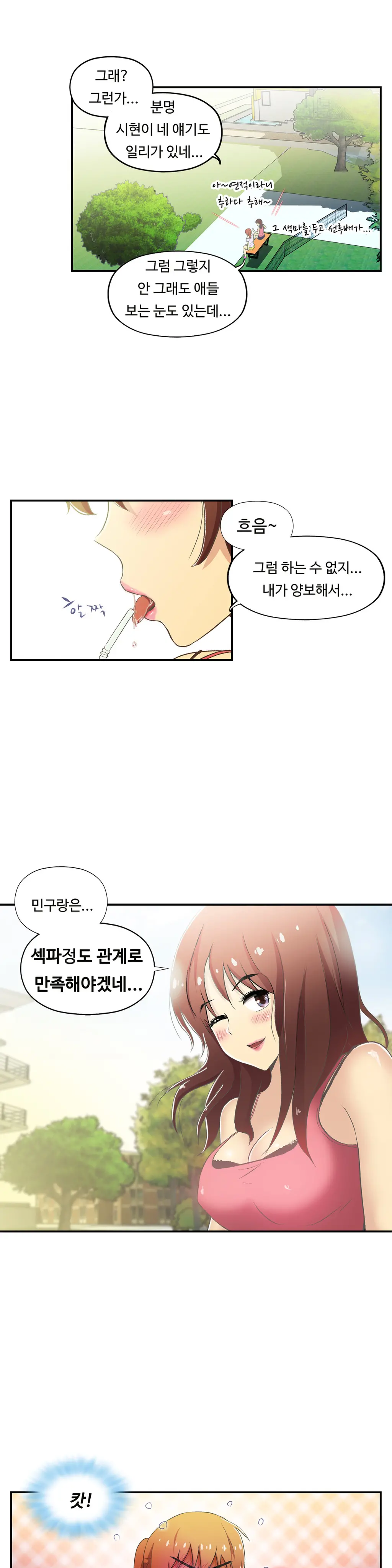 One Room Hero Ch.1-44