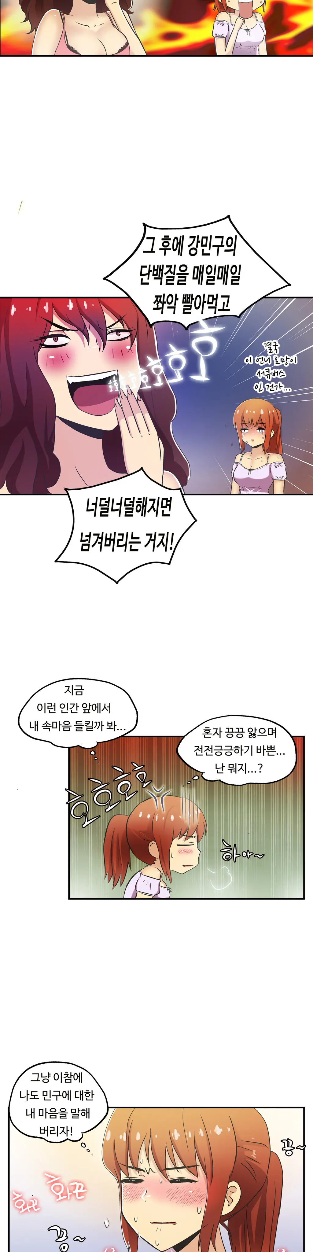 One Room Hero Ch.1-44