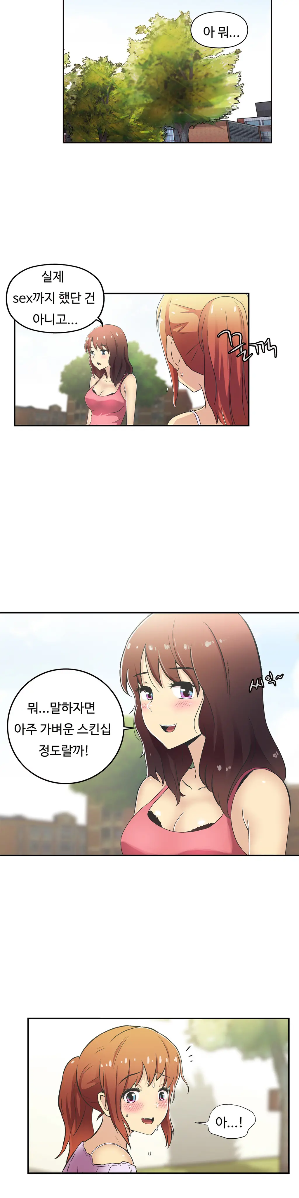 One Room Hero Ch.1-44