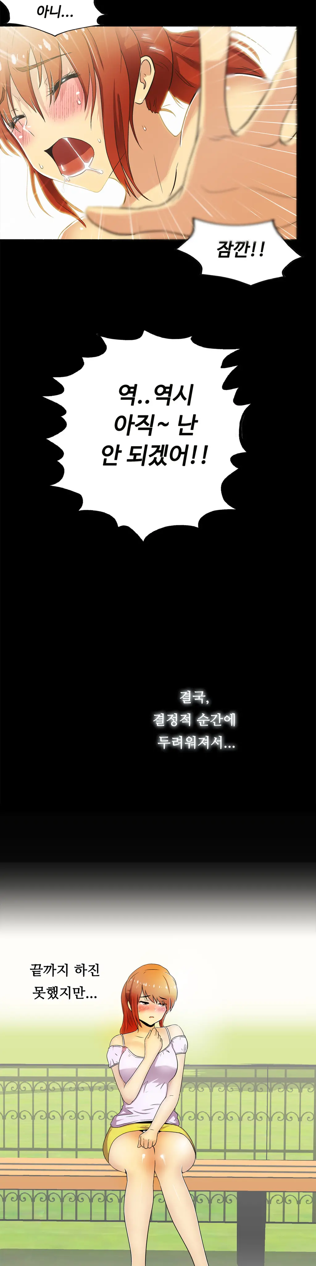 One Room Hero Ch.1-44