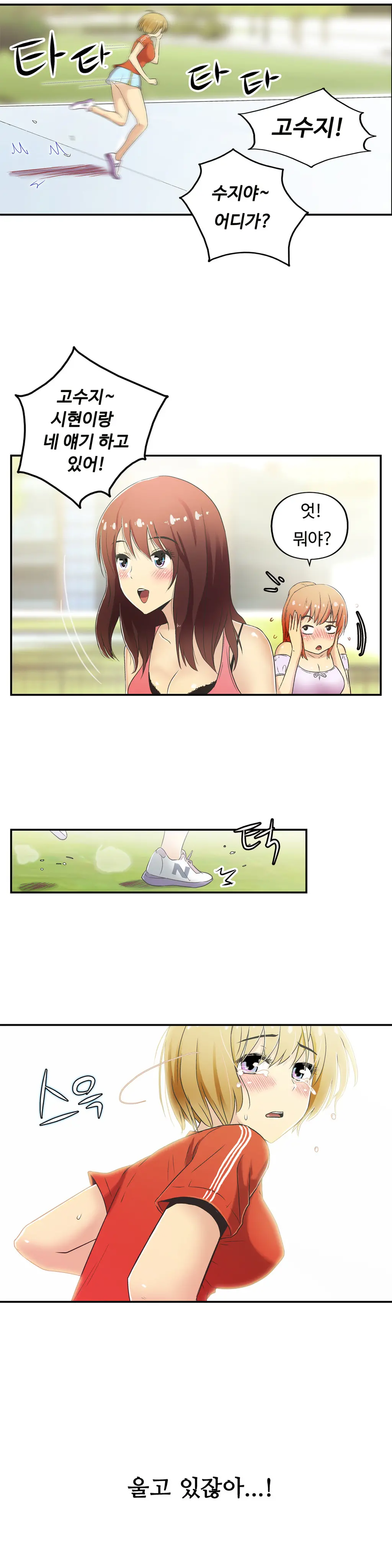 One Room Hero Ch.1-44