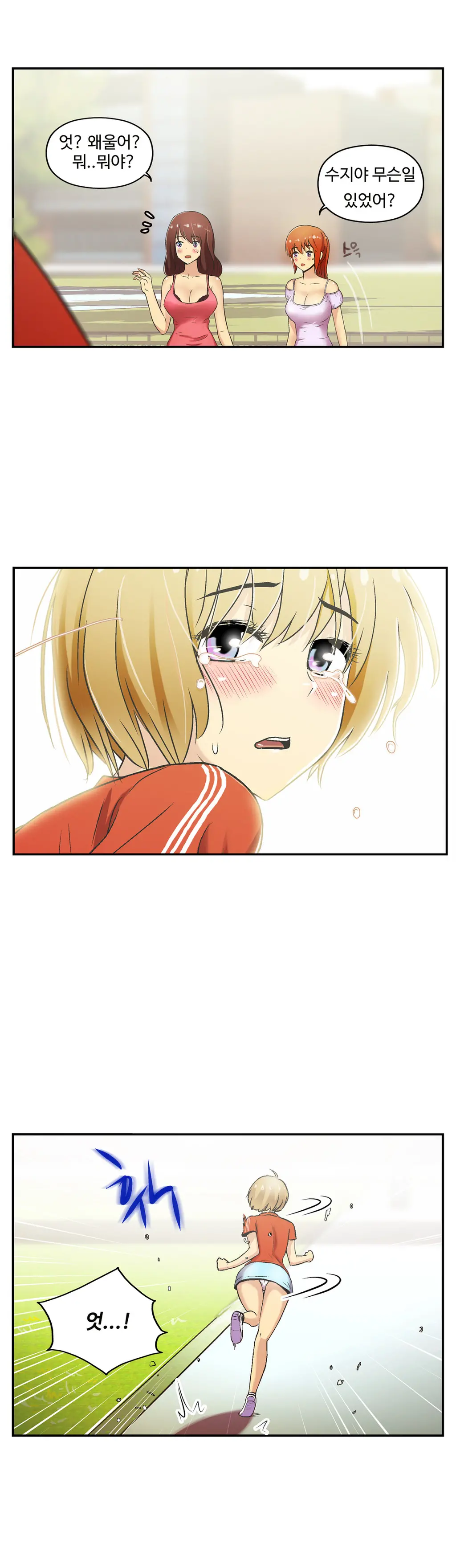 One Room Hero Ch.1-44