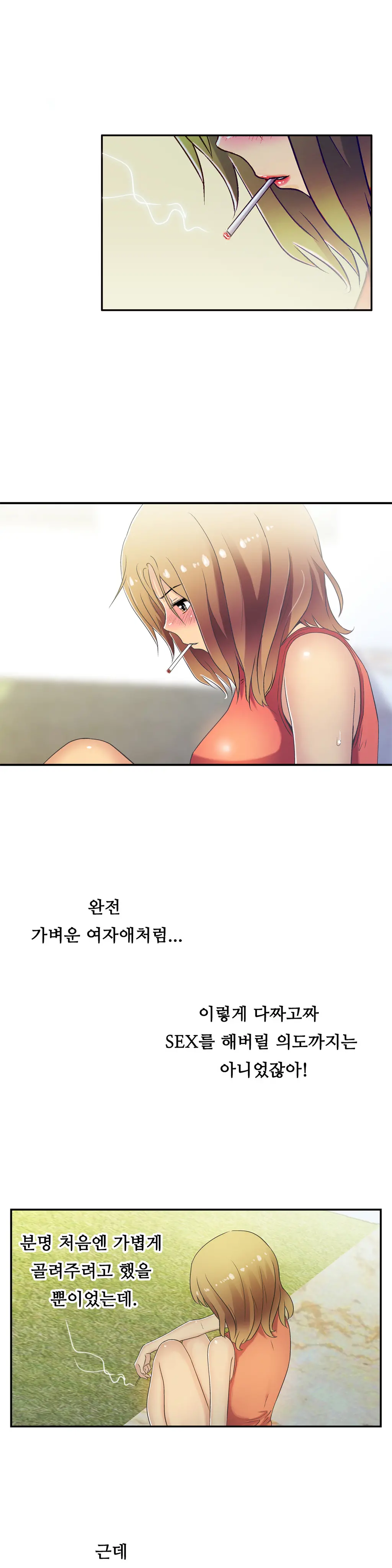 One Room Hero Ch.1-44