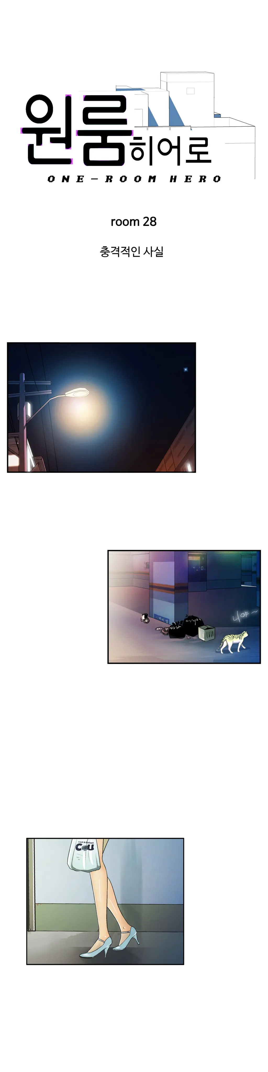 One Room Hero Ch.1-44