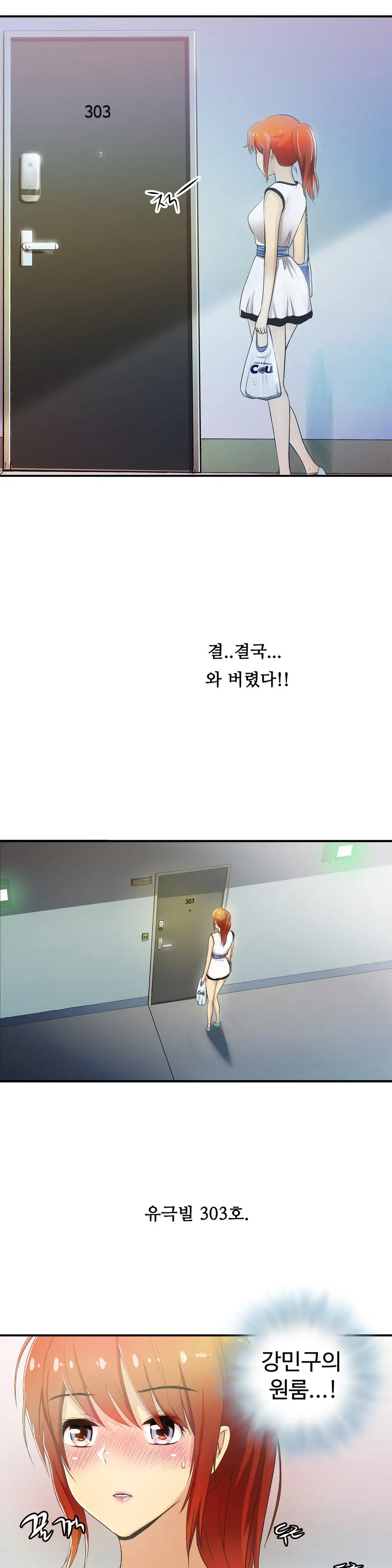 One Room Hero Ch.1-44