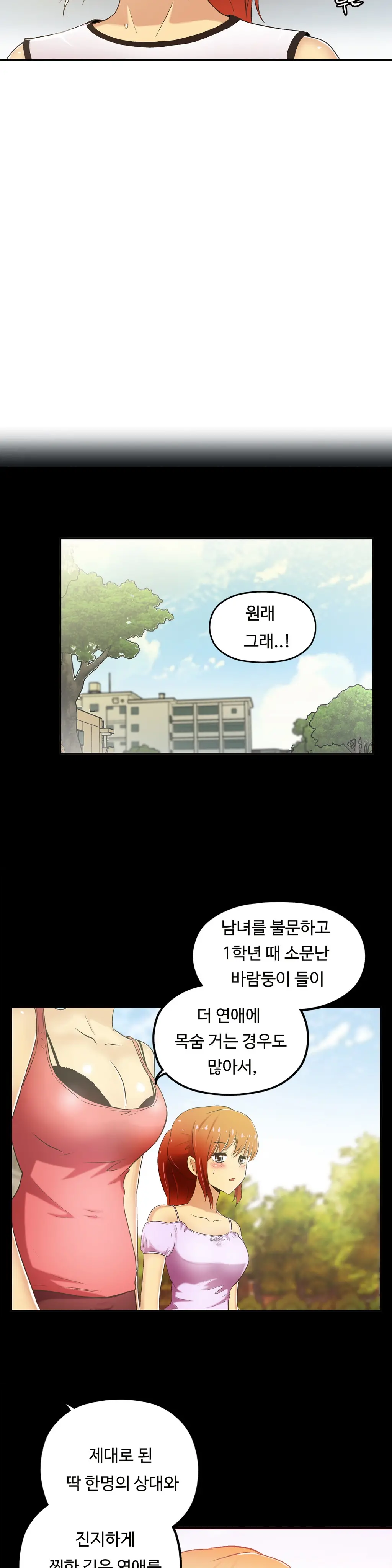 One Room Hero Ch.1-44